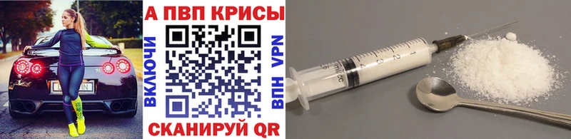 сайты даркнета клад  Галич  Alpha-PVP VHQ 