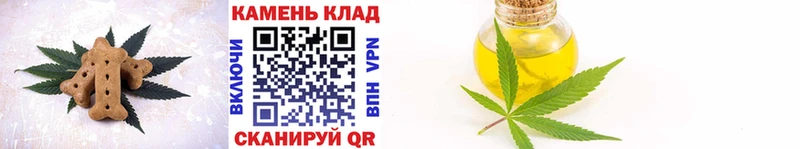 Еда ТГК марихуана магазин наркотиков Галич