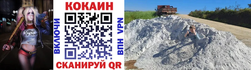 Кокаин 98% где найти наркотики Галич