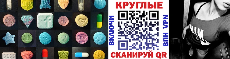 маркетплейс Telegram  Галич  Ecstasy 280мг 
