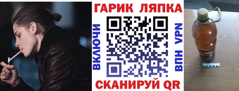 ГАШИШ гашик  Галич 