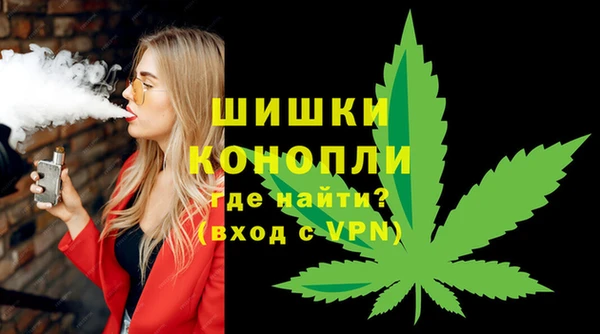 альфа пвп VHQ Вязники