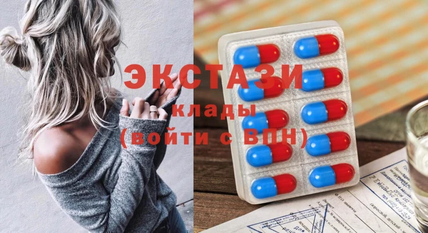 эйфоретик Вяземский