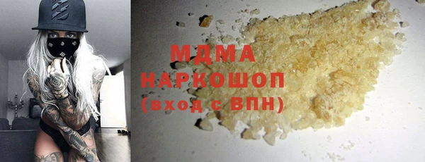 альфа пвп VHQ Вязники