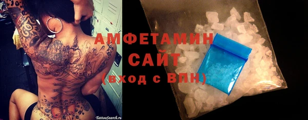 альфа пвп VHQ Вязники