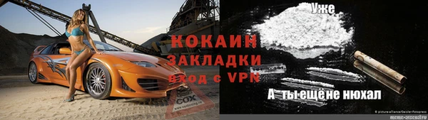 mix Вязьма