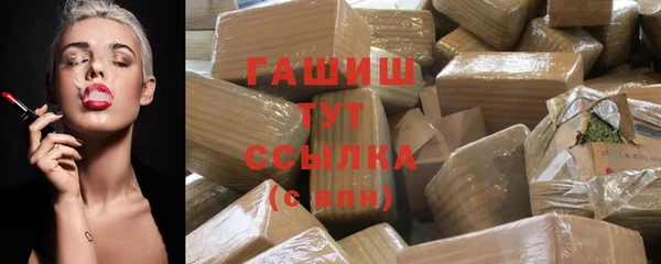 альфа пвп VHQ Вязники