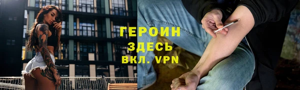 амфетамин Володарск