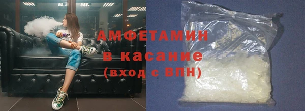 альфа пвп VHQ Вязники