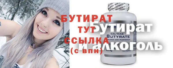 кристаллы Валдай