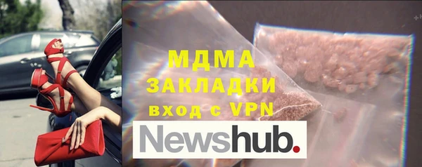 mix Вязьма