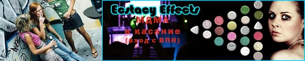 мет Михайловка