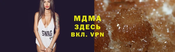 мет Куйбышев
