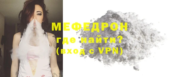 эйфоретик Вяземский