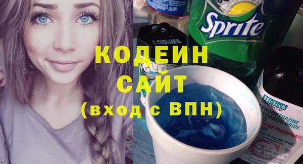 альфа пвп VHQ Вязники