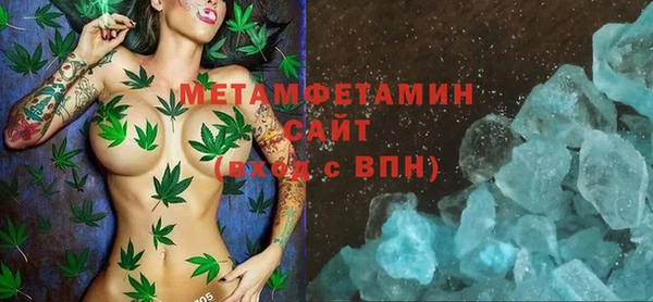 эйфоретик Вяземский