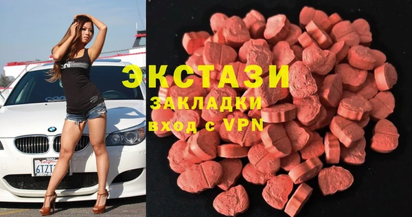 эйфоретик Вяземский