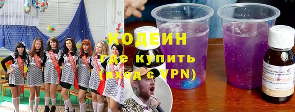 герыч Михайловск
