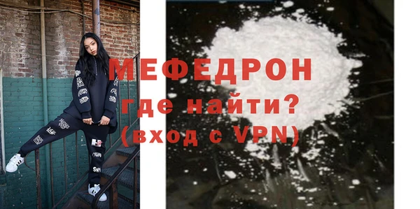 mix Вязьма