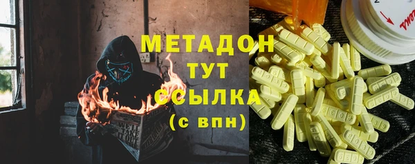 альфа пвп VHQ Вязники