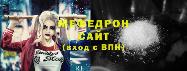 альфа пвп VHQ Вязники