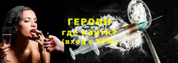 альфа пвп VHQ Вязники