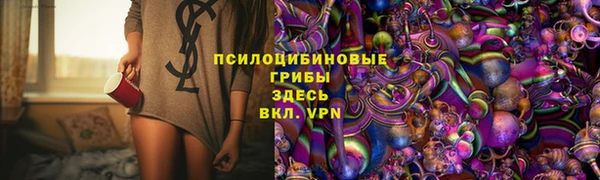 альфа пвп VHQ Вязники