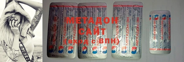 mix Вязьма