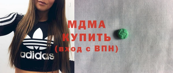 эйфоретик Вяземский