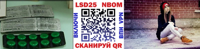 Лсд 25 экстази кислота наркотики Галич
