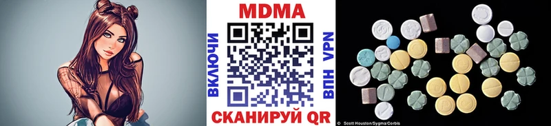 МДМА VHQ  Галич 