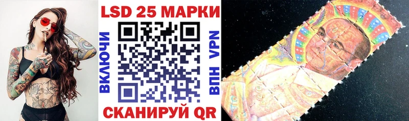 Наркотические марки 1,8мг  Галич 
