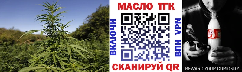 ТГК вейп с тгк  Галич 